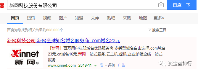 “WBF瓦特交易所”连发多个空气币收割投资者