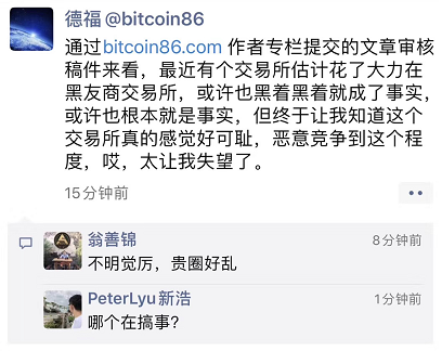 “新九四”来临，交易所洗牌将至