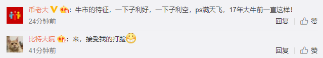 “新九四”来临，交易所洗牌将至