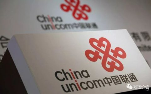 《“5G+区块链”融合发展与应用白皮书》重磅发布：会擦出什么火花？