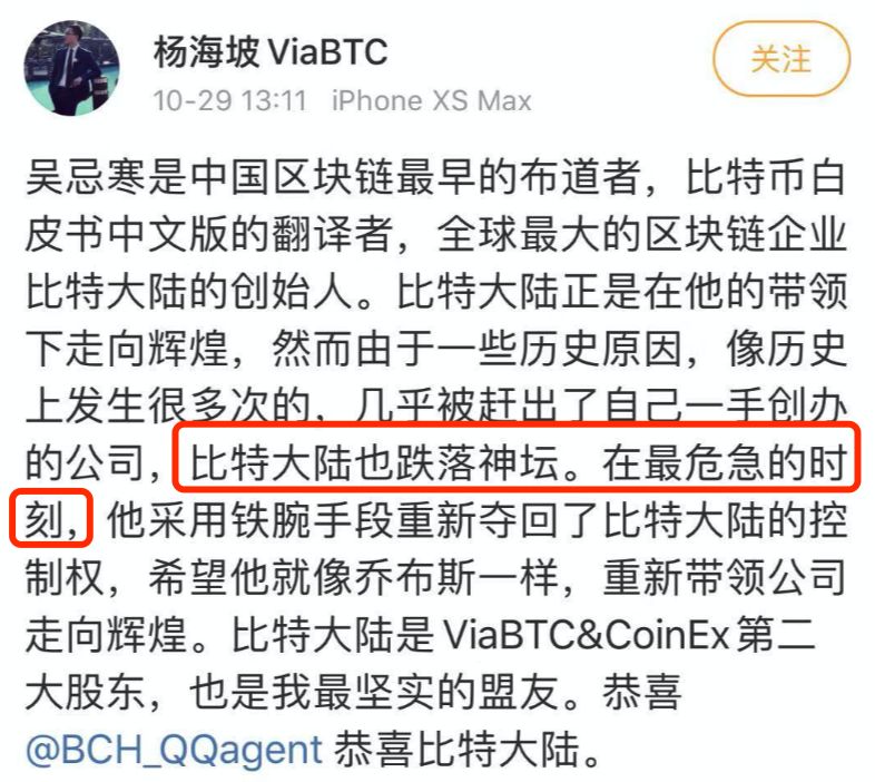 嘉楠敲钟：是开场还是谢幕？