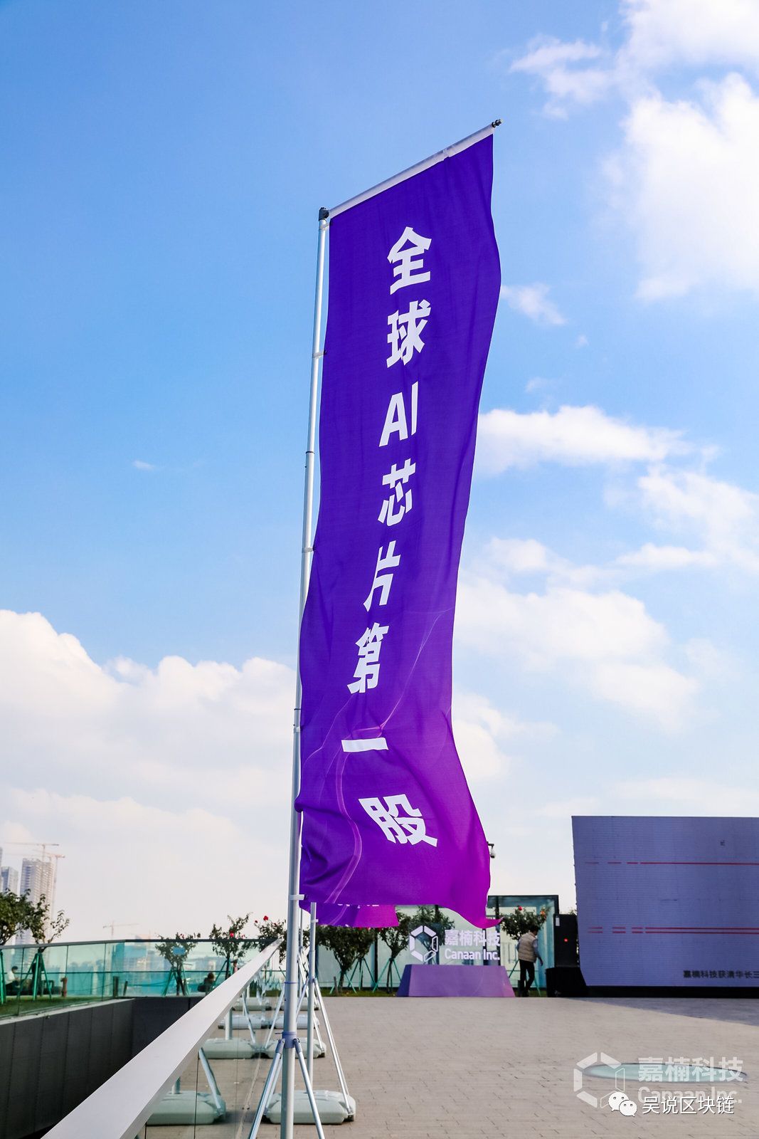 上市破发 竞争加剧 嘉楠关键是保住“矿机老二”！