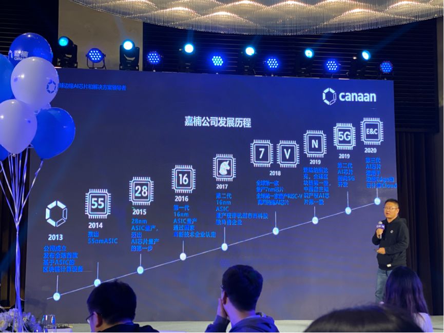 IPO三次折戟 嘉楠美股开讲AI芯片故事