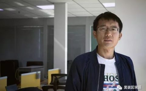 独家：原比特大陆董事长詹克团 报案抓捕神马矿机杨作兴