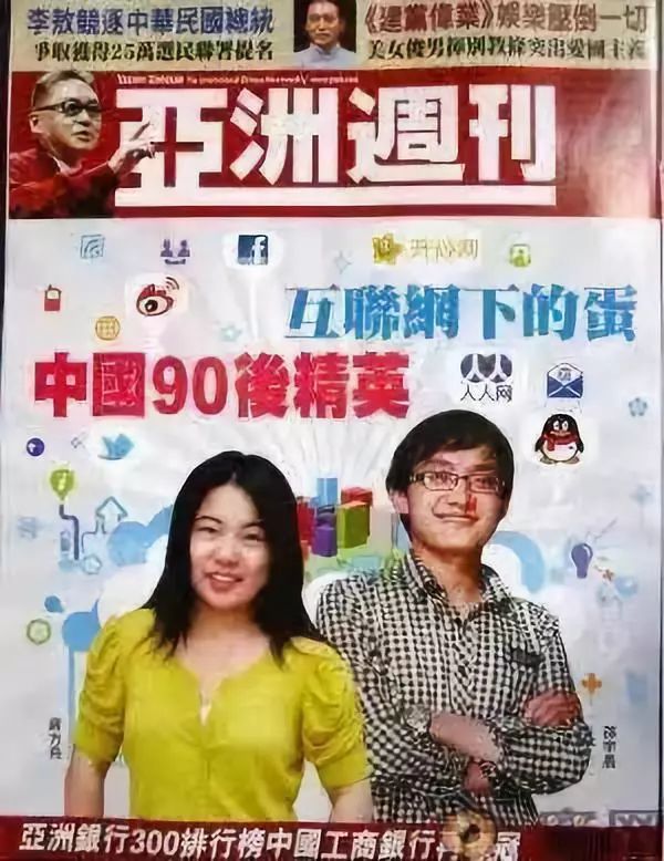 人性之坏孙宇晨