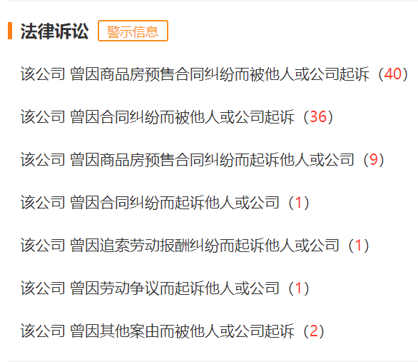起底黄金链：走投无路企业家遇上俞凌雄的敛财之路