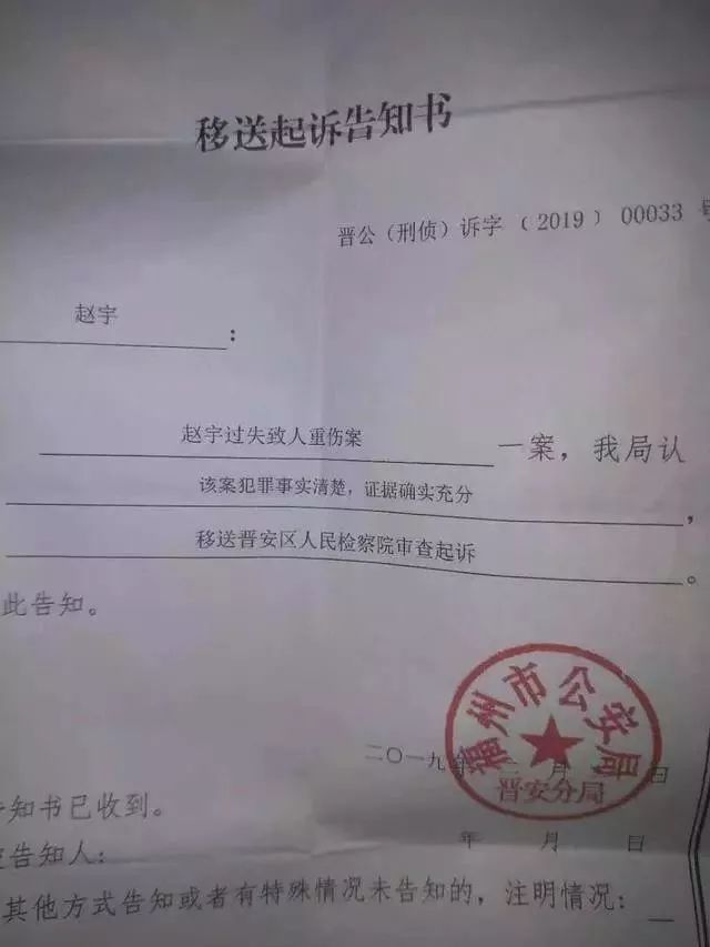 人性之坏孙宇晨