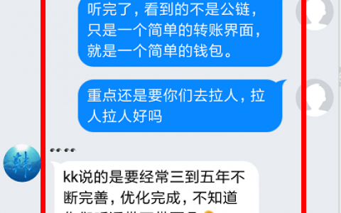 【曝光】”贝壳国际”被电视台报道，转移平台AH刷单缩水100倍，受害者喝敌敌畏维权！！！