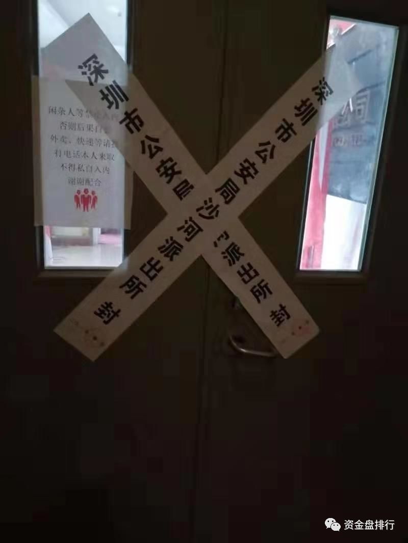【曝光】"贝壳国际"被电视台报道，转移平台AH刷单缩水100倍，受害者喝敌敌畏维权！！！