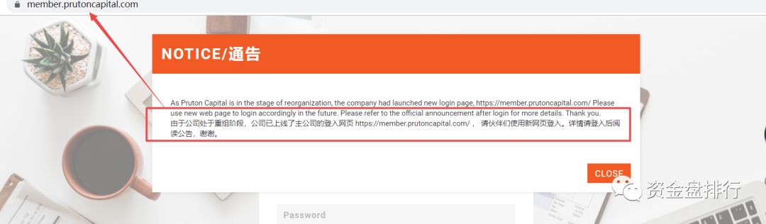"普顿PTFX"收购欧洲券商造假，出公告资金被查可见命不久矣