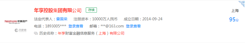 老牌交易所IDAX被传关网跑路，一负责人称传闻「半真半假」｜目击