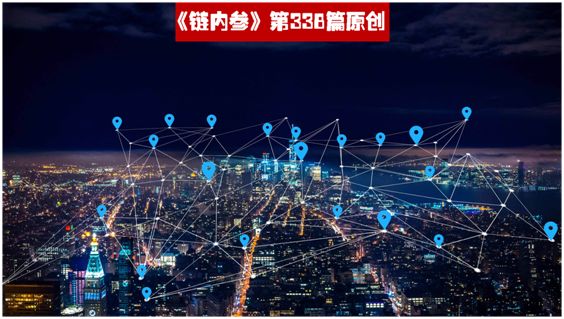 当区块链遇上地产，会产生怎样的变革？