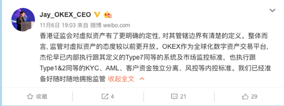 香港证监会将“发牌” 多数交易所静观