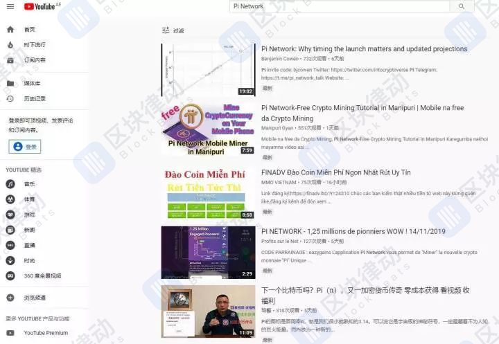 为什么斯坦福大学的项目，在中国成了「币圈拼多多」？