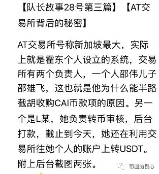 二十亿的IPFS矿机骗局主犯于昨晚被河南警方从古巴押解回国
