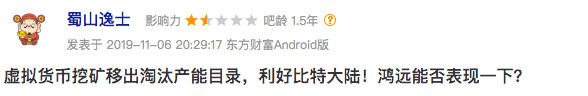 嘉楠将上市，这20只矿商受益股提前布局下？