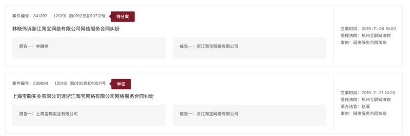 区块链存证后，能打赢官司吗？| 链+司法