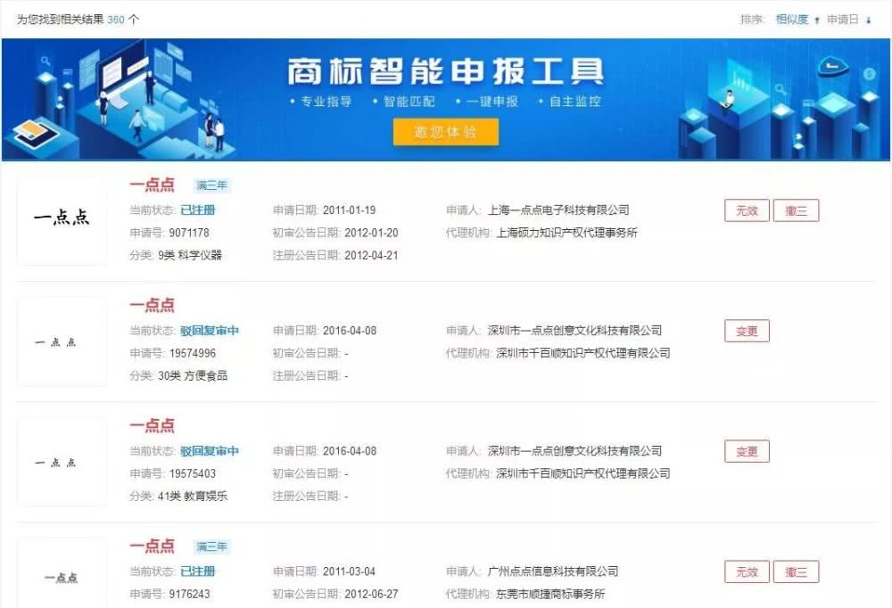 炒鞋、空气币、刷脸支付，盘点2019那些站在“风口”割韭菜的套路