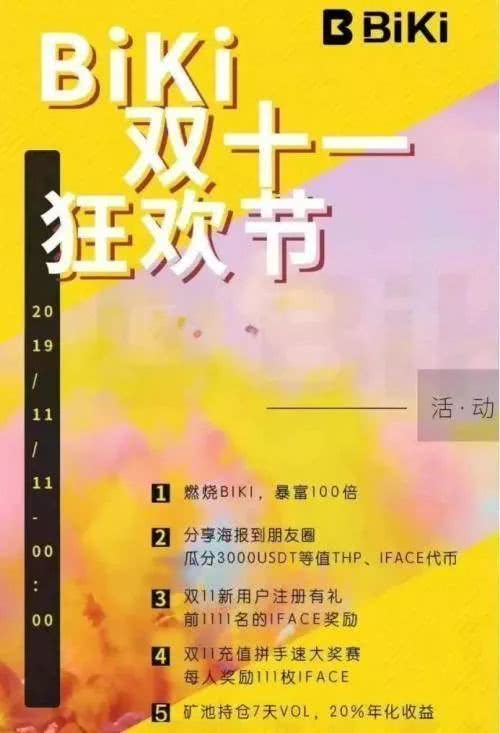 炒鞋、空气币、刷脸支付，盘点2019那些站在“风口”割韭菜的套路