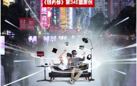 新零售，或将是区块链孵化的最佳行业