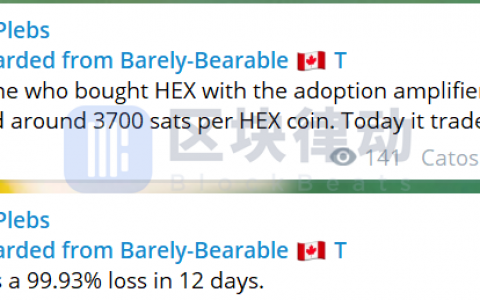 史上最短骗局？海外加密货币项目HEX 12天下跌超过 99%