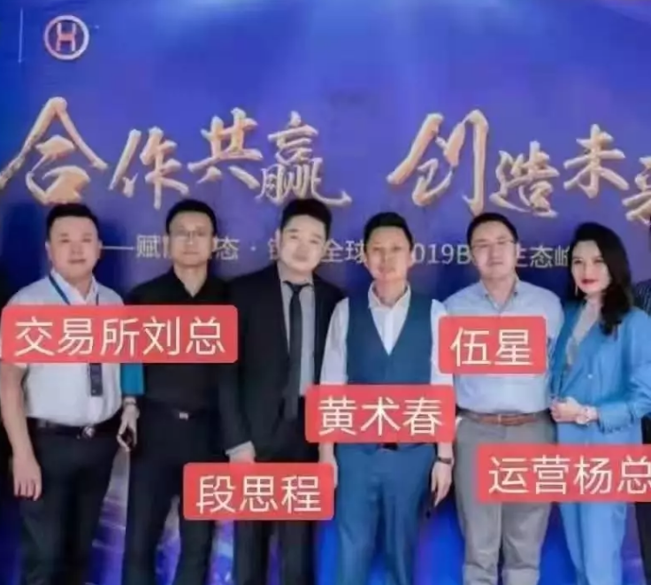 BCV卷走2亿跑路，投资者自杀，CEO消失，操盘手出来维稳？