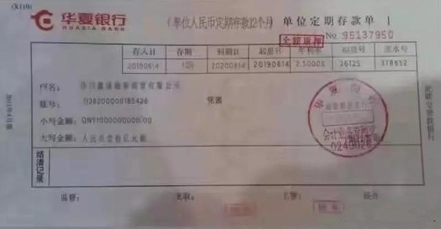 BCV卷走2亿跑路，投资者自杀，CEO消失，操盘手出来维稳？