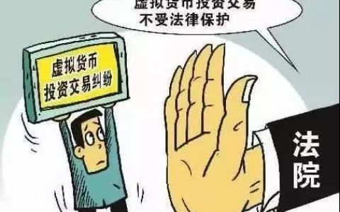 参与斐讯“0元购”被骗，法院驳回起诉：买虚拟货币不受保护