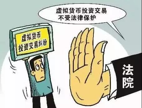 参与斐讯“0元购”被骗，法院驳回起诉：买虚拟货币不受保护