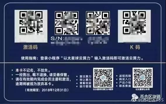 参与斐讯“0元购”被骗，法院驳回起诉：买虚拟货币不受保护