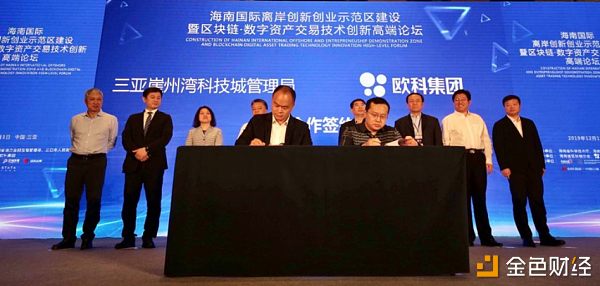 淘金海南 一文看全海南区块链进阶之路