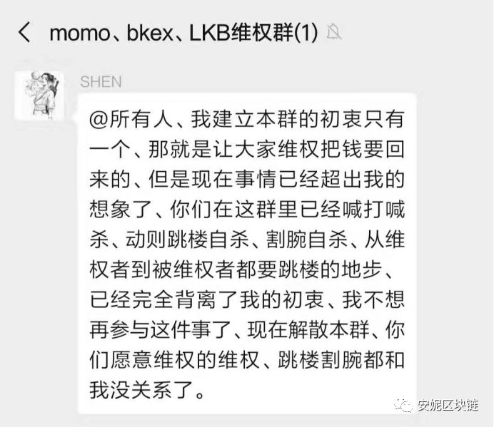 赚钱喊爸爸，亏钱逼死他，币圈社区的二元化人格