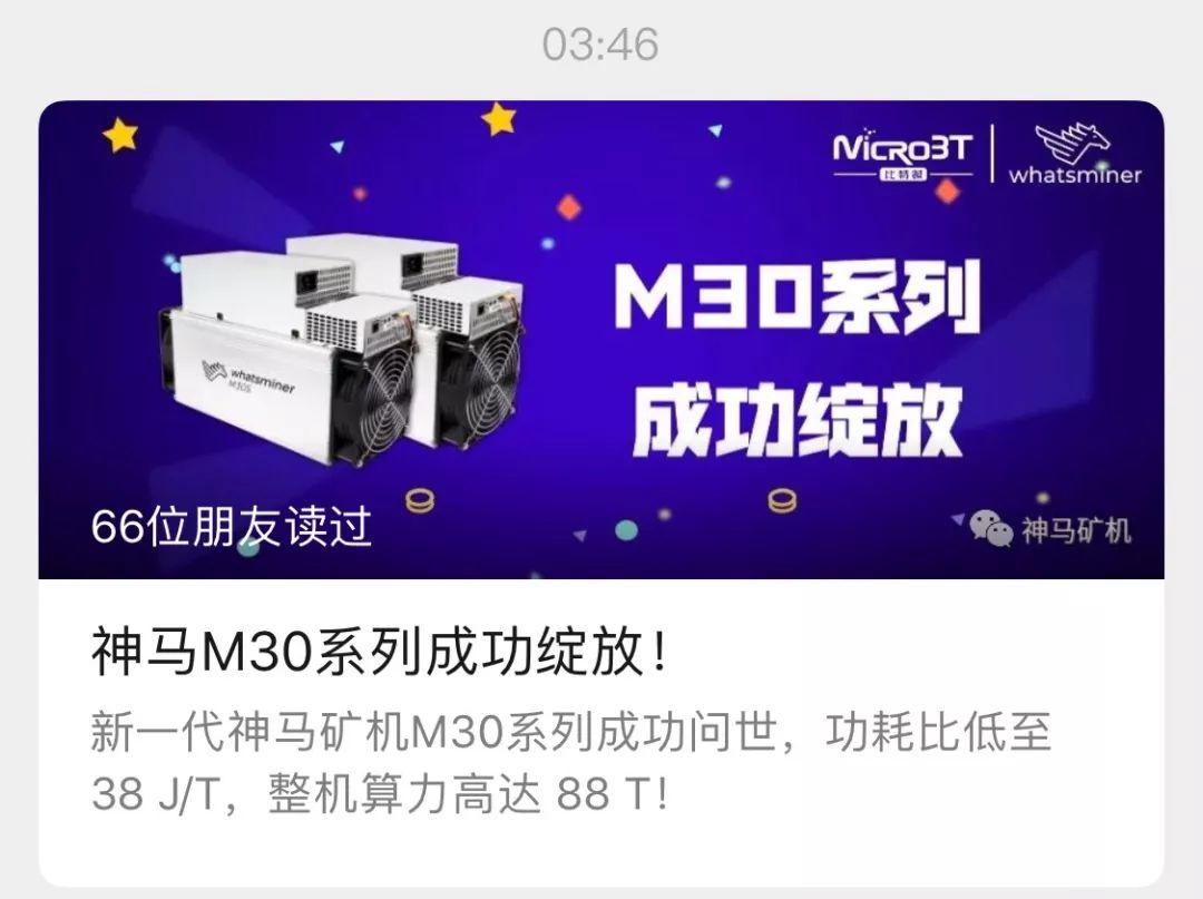 吴忌寒祭出“三板斧”，比特大陆能否重回荣耀？