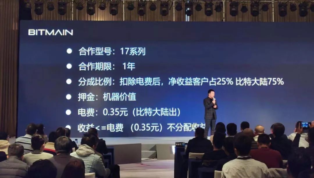 吴忌寒祭出“三板斧”，比特大陆能否重回荣耀？