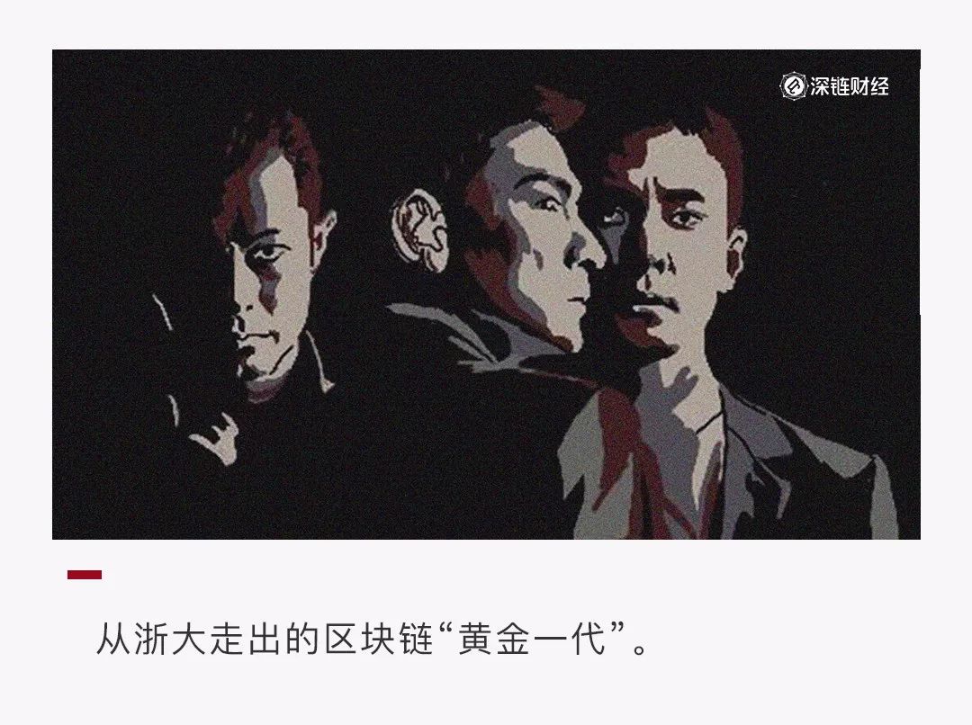 浙大区块链门徒