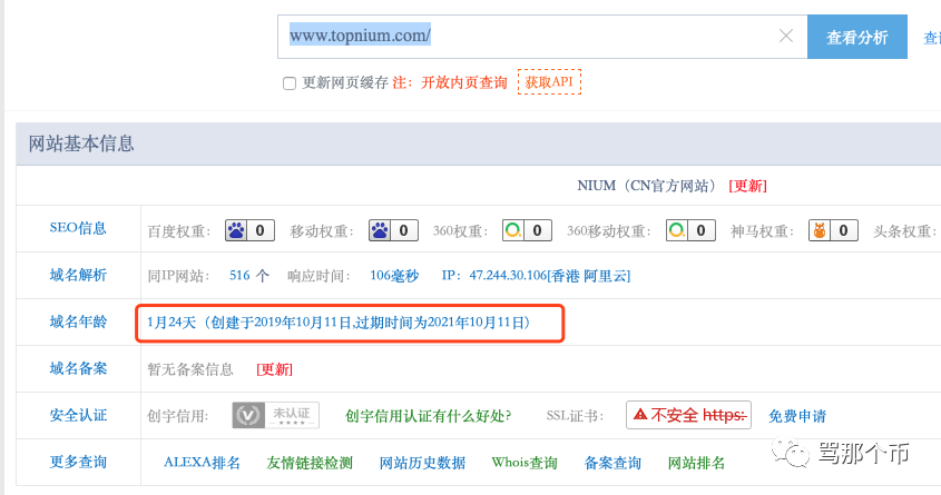 币客（BKEX）“LKB事件”假赔钱，真割韭菜