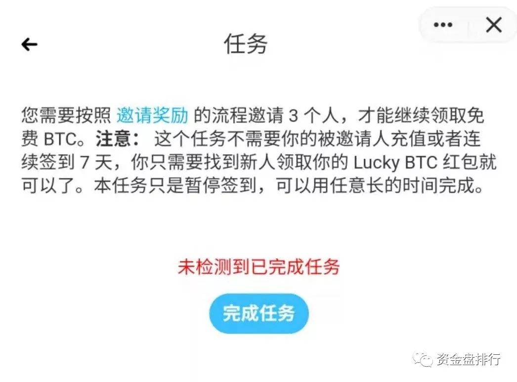 李笑来站台的“Mixin”钱包签到就送1.66BTC，我承认又被套路了