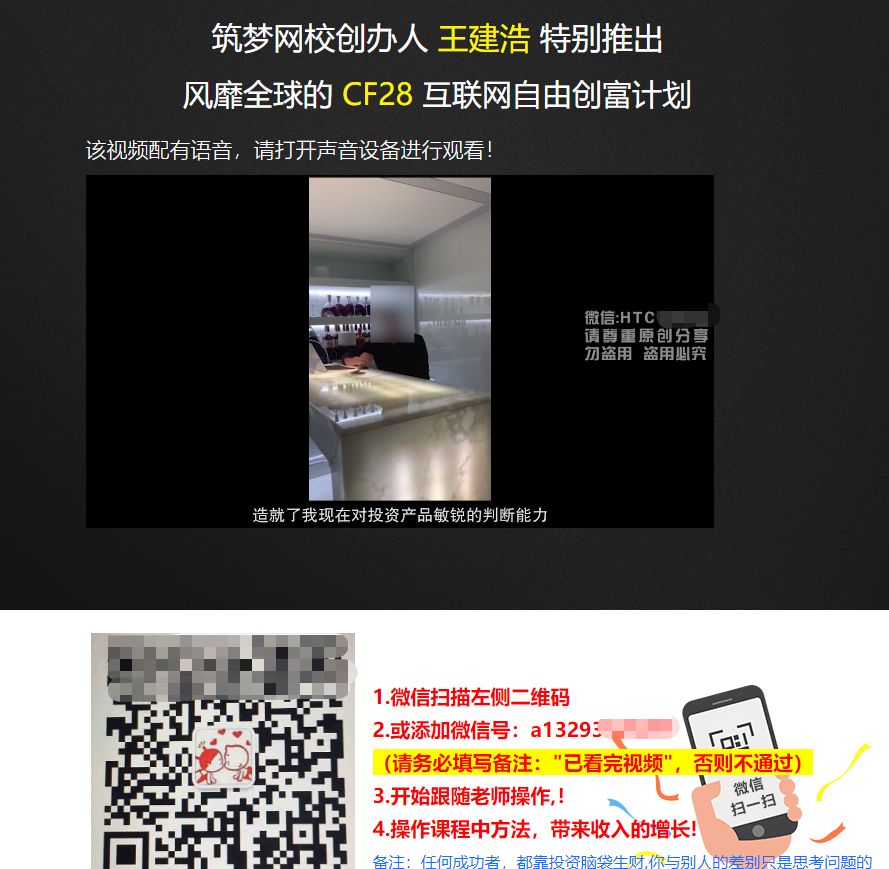 谁在给币圈资金盘导流？百度、360、搜狗广告不断，快手抖音成重灾区