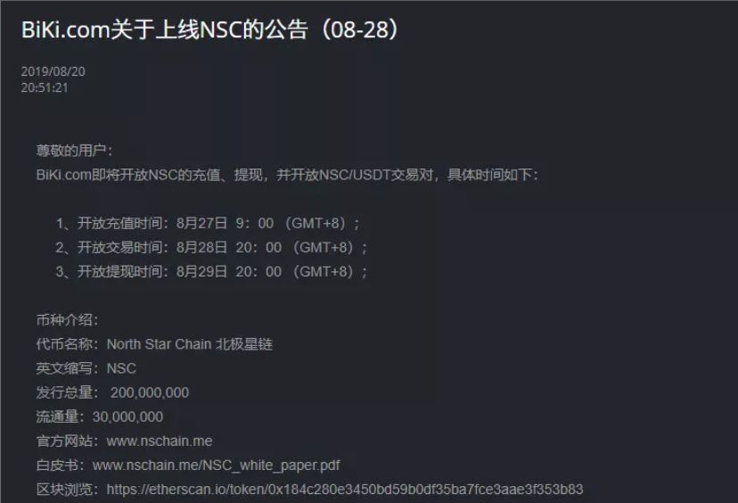 落幕的EVC们：项目方、交易所、社区的多重围剿｜目击