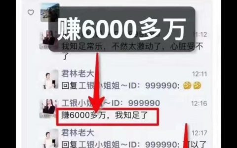 币团交易所的妖币MIP四个月涨了三千多倍，还有人获利数千万？
