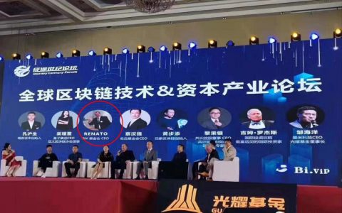 币交所BI.VIP平台币开盘暴跌95%，删公告改K线，幕后黑手竟是共识财经