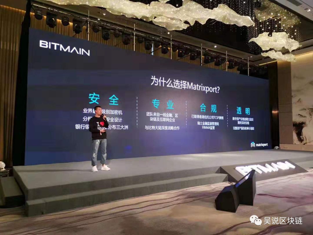 人事、金融、暗战：比特大陆成都会议透露的几点讯息
