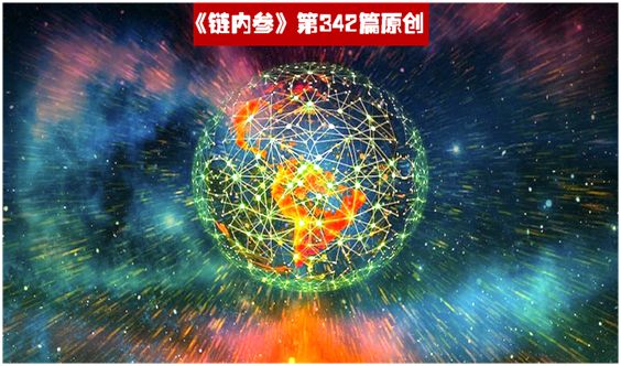 区块链赛道：中国领跑，德国拥抱加密货币，印度制定国家战略