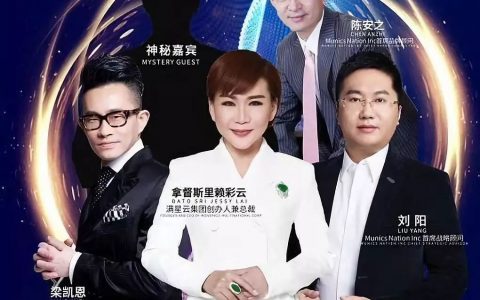 币圈蝗虫俞凌雄 赖彩云 陈安之 刘阳等传销大佬通过MunicsBank齐上阵准备收割过年