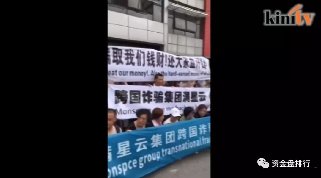 币圈蝗虫俞凌雄 赖彩云 陈安之 刘阳等传销大佬通过MunicsBank齐上阵准备收割过年