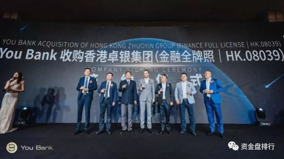 币圈蝗虫俞凌雄 赖彩云 陈安之 刘阳等传销大佬通过MunicsBank齐上阵准备收割过年