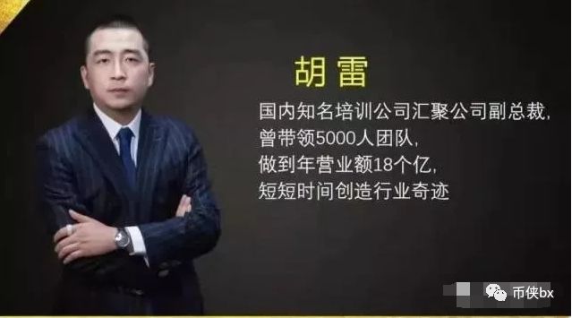 MunicsBank是币圈蝗虫俞凌雄、赖彩云、陈安之、梁 凯恩等传销诈骗犯的集中营，韭菜的乱葬岗···