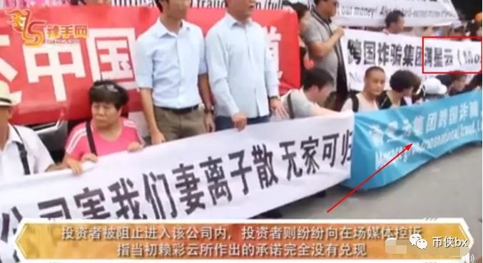 MunicsBank，诈骗犯的集中营，韭菜的乱葬岗