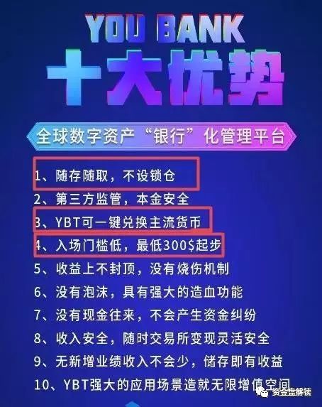 MunicsBank是币圈蝗虫俞凌雄、赖彩云、陈安之、梁 凯恩等传销诈骗犯的集中营，韭菜的乱葬岗···