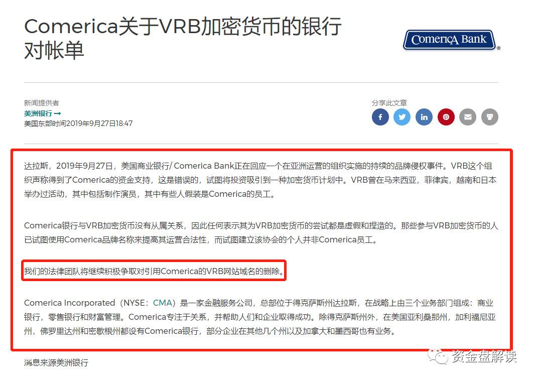 MunicsBank是币圈蝗虫俞凌雄、赖彩云、陈安之、梁 凯恩等传销诈骗犯的集中营，韭菜的乱葬岗···